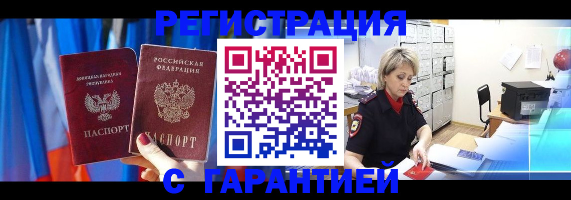 регистрация для школы в Бузулуке