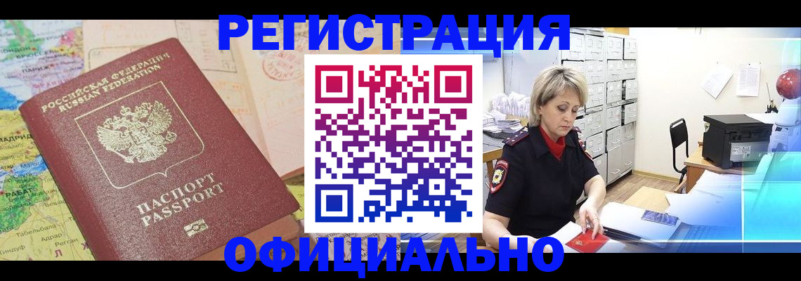 регистрация для школы в Бузулуке